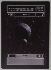 Dantooine (Darkside)